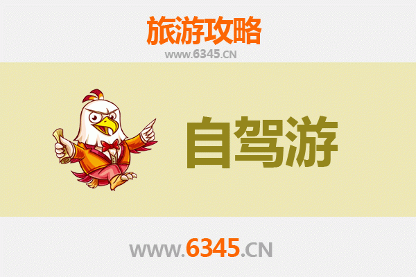 鹰潭余江自驾游攻略：探秘赣东北的自然与人文宝藏