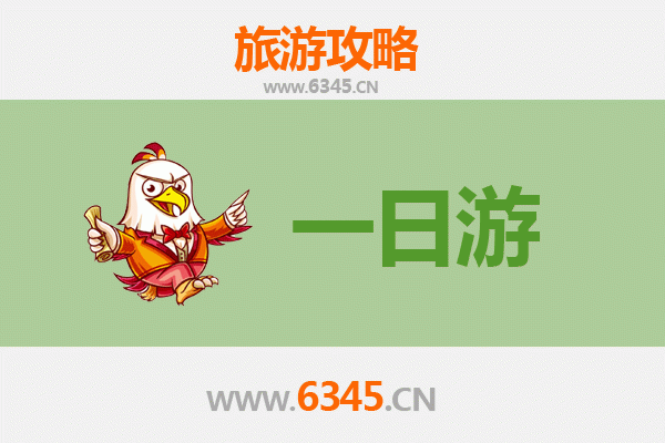 鹰潭余江自驾一日游攻略：探索赣东北的自然与人文瑰宝