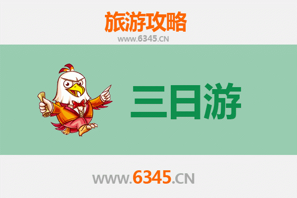 鹰潭余江三日游全攻略：探秘道都仙境，品味田园慢生活