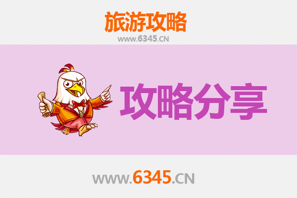鹰潭余江旅游攻略：跟团与自由行深度对比