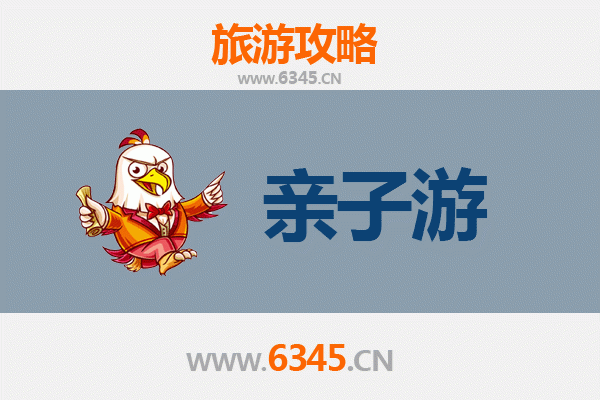 鹰潭余江亲子游攻略：探索自然与文化的家庭乐趣