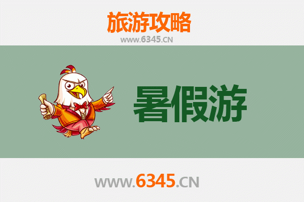 鹰潭余江暑假旅游好去处：探索自然与人文的清凉之旅