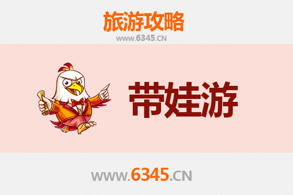 鹰潭余江亲子游攻略：带娃探索自然与文化的乐趣