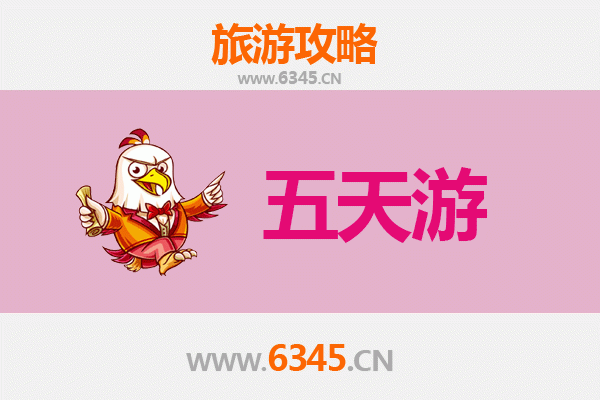 鹰潭余江五天四夜深度游攻略：探索自然与文化的完美融合