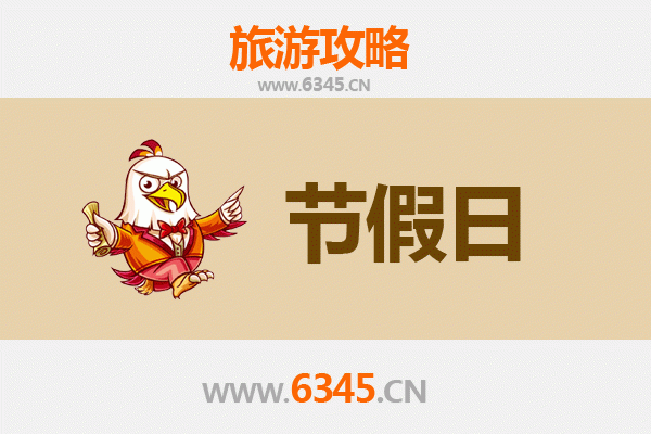 鹰潭余江出发：承德避暑山庄清凉之旅全攻略