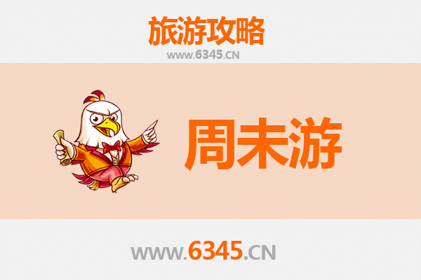 鹰潭余江周末游攻略：探索赣东北的自然与人文宝藏