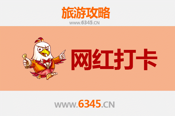 鹰潭余江网红打卡地全攻略：探索赣东北的隐藏宝藏
