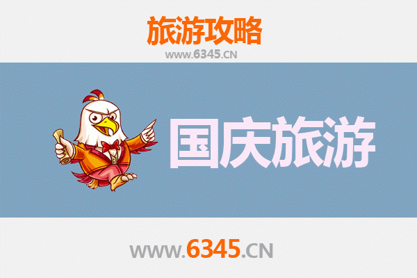 国庆避开人潮！鹰潭余江冷门宝藏地游玩攻略