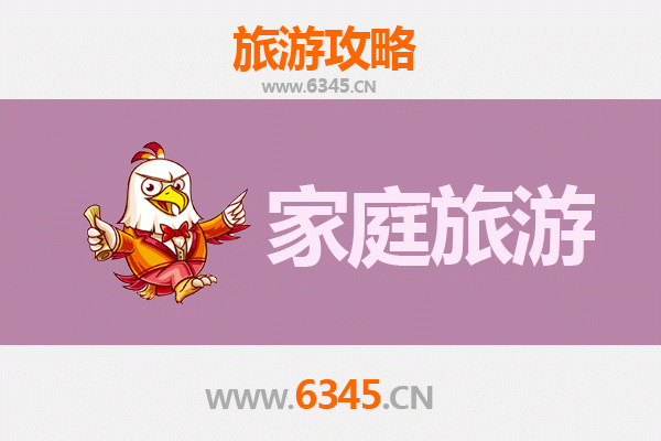 鹰潭余江亲子之旅：探索自然与文化的家庭乐园