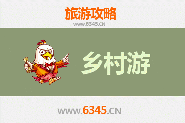 鹰潭余江乡村旅游精品线路：古韵田园与生态探秘之旅